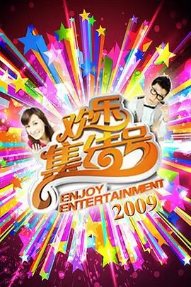 山径问答综艺片目标本封面 白底标本标签